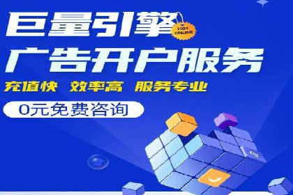 百度推广的广告投放策略案例